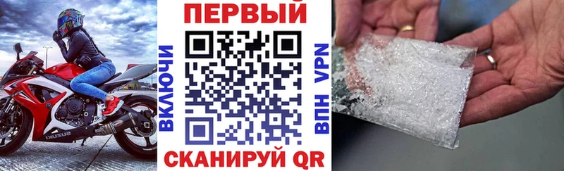 АМФЕТАМИН 97%  купить закладку  mega вход  Никольское 
