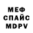 МЕТАДОН мёд greill95