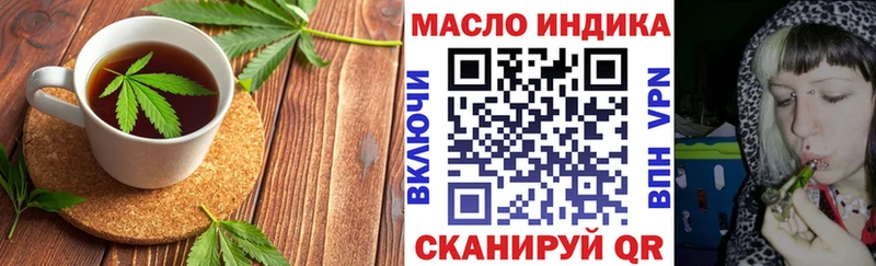 Печенье с ТГК конопля купить наркотики сайты кракен ссылки Никольское