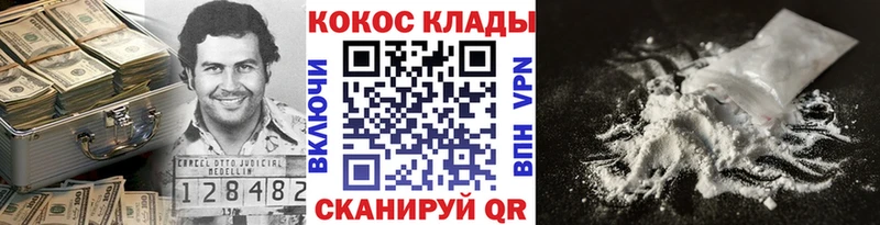 blacksprut tor  Никольское  COCAIN Эквадор 