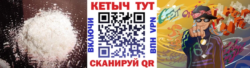 продажа наркотиков  Никольское  КЕТАМИН ketamine 