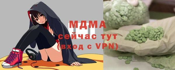 молекула духа Алексеевка