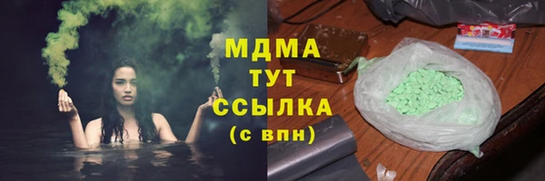 ГАЛЛЮЦИНОГЕННЫЕ ГРИБЫ Абаза