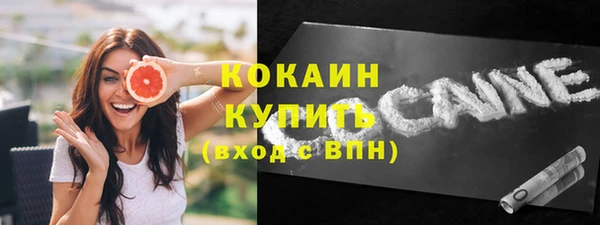 apvp Абинск