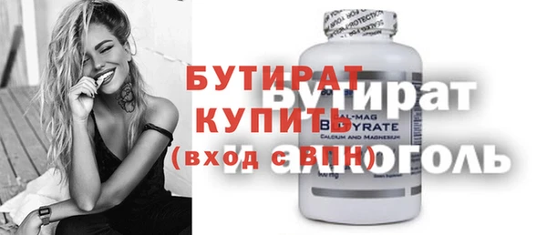 ГАЛЛЮЦИНОГЕННЫЕ ГРИБЫ Абаза
