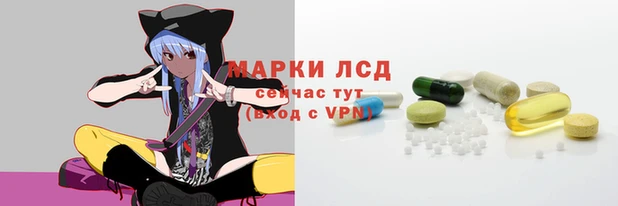 каннабис Новокубанск