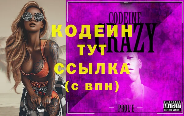 apvp Абинск