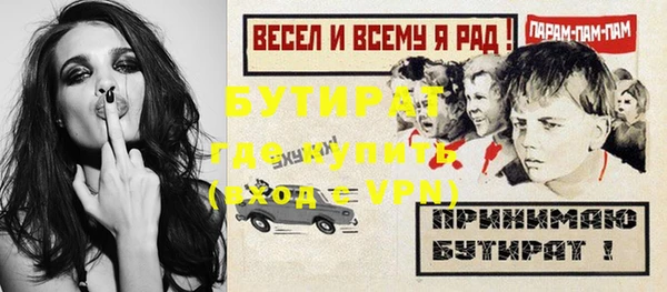 индика Абдулино