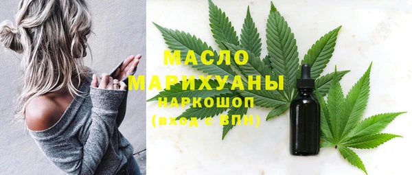 ГАЛЛЮЦИНОГЕННЫЕ ГРИБЫ Абаза