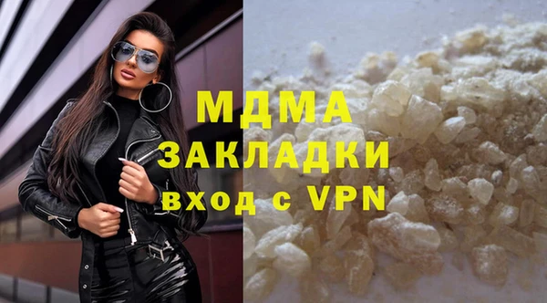 ГАЛЛЮЦИНОГЕННЫЕ ГРИБЫ Абаза