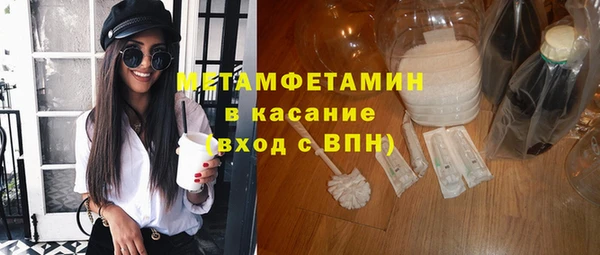 каннабис Новокубанск