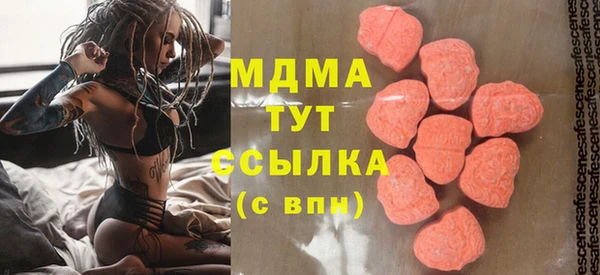 apvp Абинск