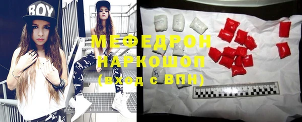 ГАЛЛЮЦИНОГЕННЫЕ ГРИБЫ Абаза