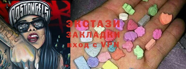 индика Абдулино