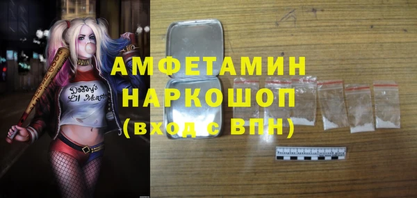 apvp Абинск