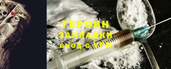ГАЛЛЮЦИНОГЕННЫЕ ГРИБЫ Абаза