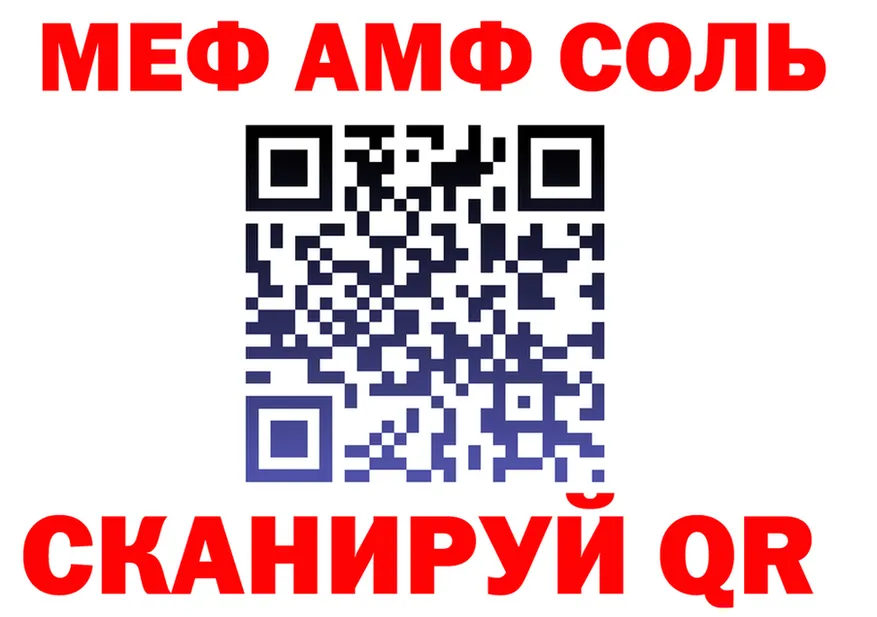 ГАШ Premium как зайти это kraken Никольское