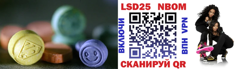 MEGA сайт  Никольское  ЛСД экстази ecstasy  купить  