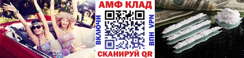 ОМГ ОМГ ссылки  Никольское  Первитин Декстрометамфетамин 99.9% 