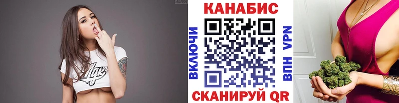 Марихуана AK-47 Никольское